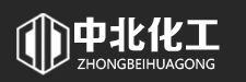 濟南中北精細(xì)化工有限公司